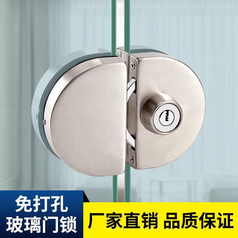 免打孔推拉玻璃门锁不锈钢单门双门钢化防盗地插销无框中央钥匙锁图片