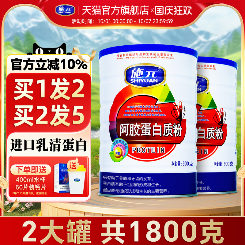 日期新鲜  买二送一