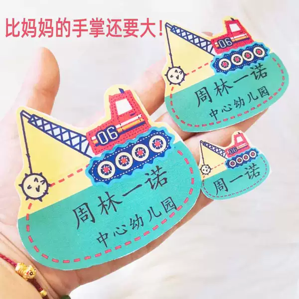 Товары от 生活研究院