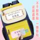 幼儿园书包布贴宝宝姓名贴布定制自粘名牌手撕名字补丁贴一撕即贴