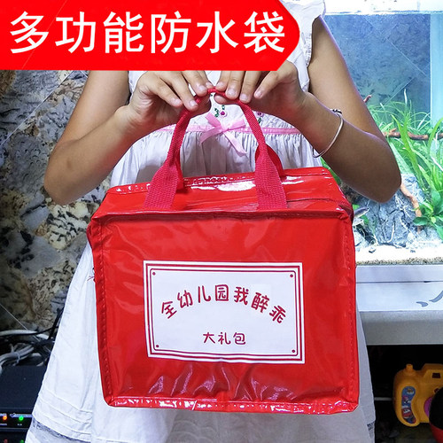 幼儿园大礼包袋子 多功能保温袋  加绒背心