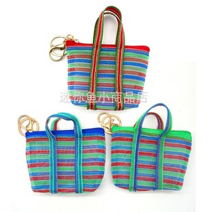 台湾茄芷袋零钱包钥匙扣纺织袋多色鱼网袋手提袋塑料购物袋吊饰