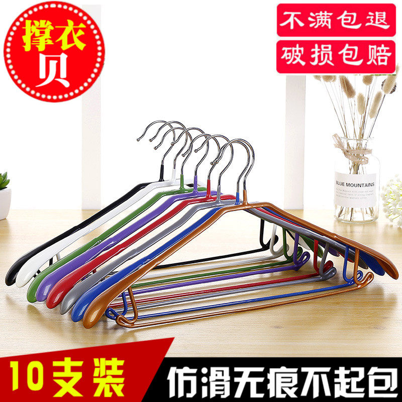 品质款衣架浸塑防滑无痕金属衣架宽肩衣撑衣服挂衣架子晾晒衣架子在类目 收纳整理, 衣物洗/晒/护理用具, 衣架中 - 来自Buy2taobao.com提供专业的淘宝代购服务