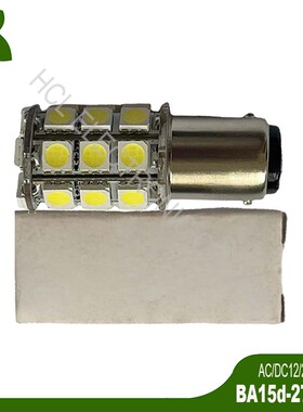 高亮 12V 24V 5W 1142 BA15D LED车船灯 塔灯 设备警示灯 信号灯