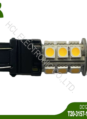 高品质 12V T25 3156 3157 P27W P27/7W LED车灯 转向灯 倒车尾灯