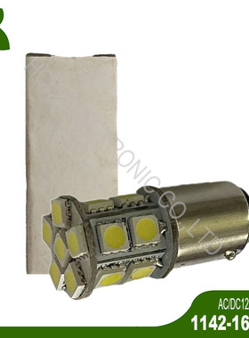 高品质 12V 24V 3W BA15D 1142 LED车船灯 信号灯 指示灯 警示灯