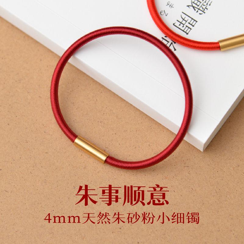 天然朱砂粉手镯女士编织手环