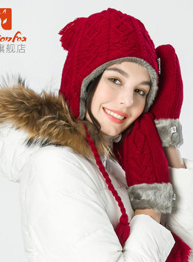 快乐狐狸冬季女式针织帽百搭护耳帽可爱保暖加绒毛线帽0630-0679