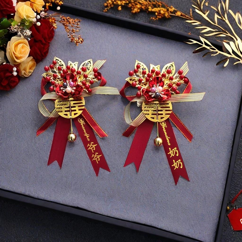 结婚胸花全套迎宾贵宾襟花