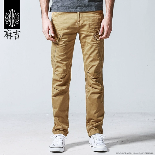 Штаны, дорожные повседневные брюки