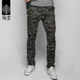 Камуфляжные штаны для отдыха, осенние