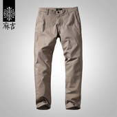 休闲裤 小脚长裤 男韩版 修身 麻吉男装 百搭男士 潮流直筒新款 秋季 8106
