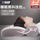 365SLEEP春夏PE软管护颈椎枕头专用助睡眠透气成人睡觉枕颈椎枕头