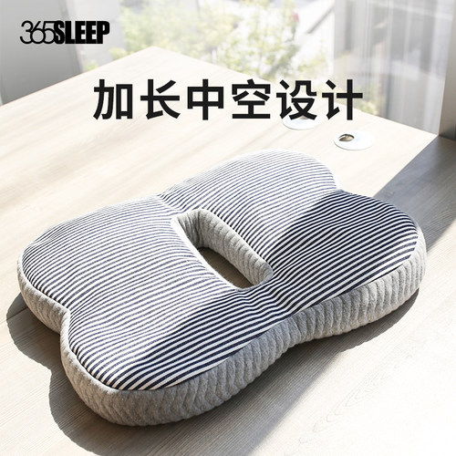 SEEP强力塑臀软管坐垫久坐孕妇坐垫椅垫加厚垫四季通用