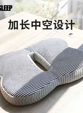 365SLEEP强力塑臀软管坐垫办公室久坐孕妇坐垫椅垫加厚垫四季通用