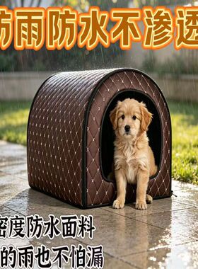 流浪猫窝户外冬天保暖封