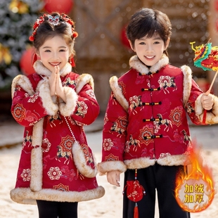 拜冬年服喜庆风男童儿童小孩过年喜庆衣服拜年服女童加厚新年装