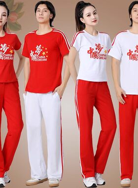 春夏男女短袖广场舞团队健身套装