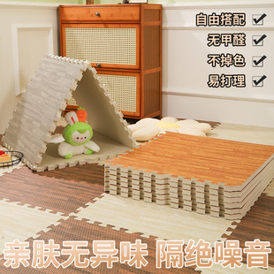 卧室加厚仿木纹泡沫地垫拼接垫铺地面的垫子客厅防滑隔凉特价环保