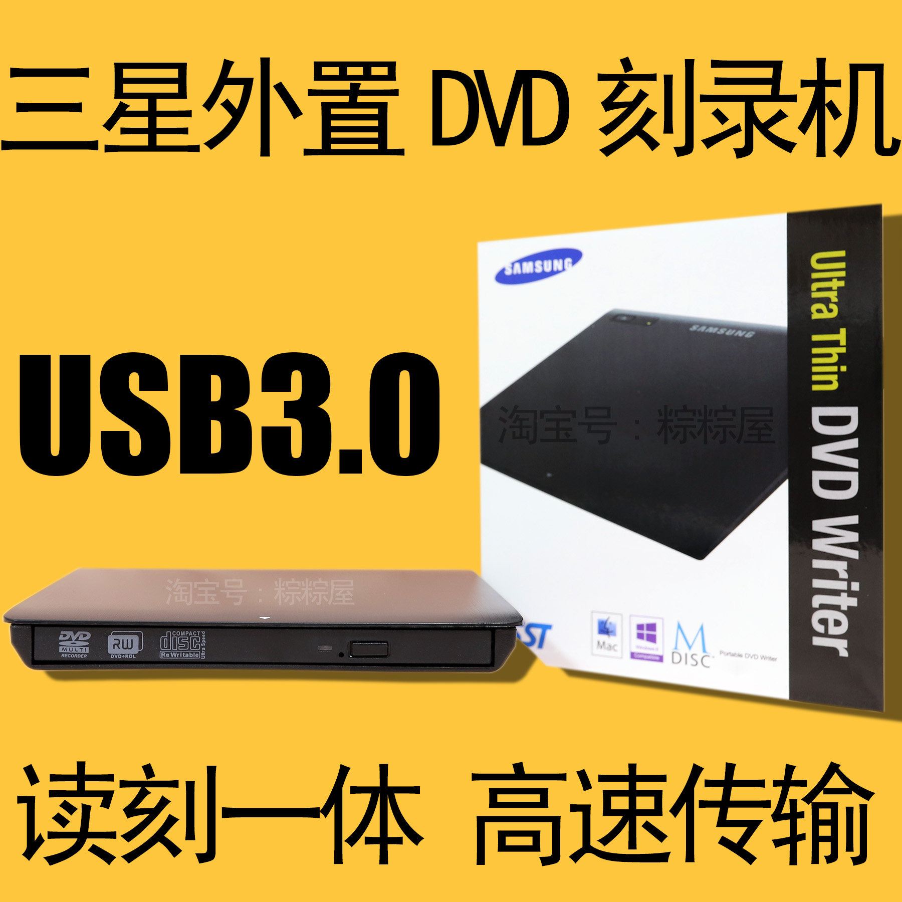 USB3.0 삼성 고속 외부 DVD 버너 광학 드라이브 노트북 데스크탑 모바일 외부 CD 굽기