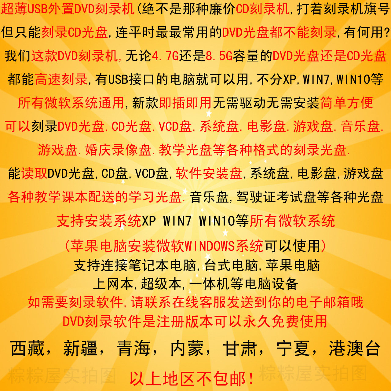 USB3.0 삼성 고속 외부 DVD 버너 광학 드라이브 노트북 데스크탑 모바일 외부 CD 굽기