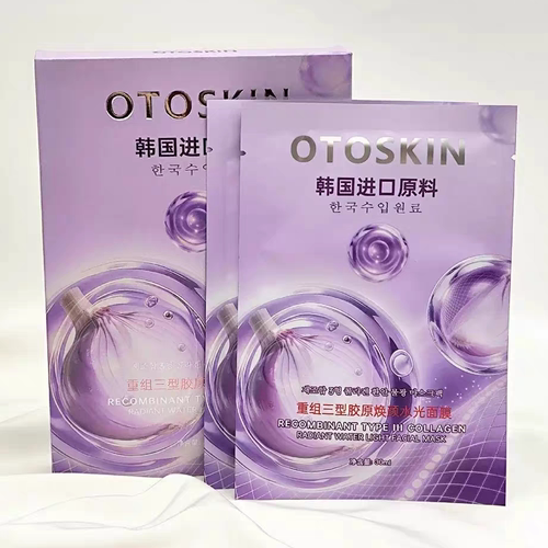 OTOSKIN重组三型胶原焕颜水光面膜紫色洋葱醒肤补水保湿