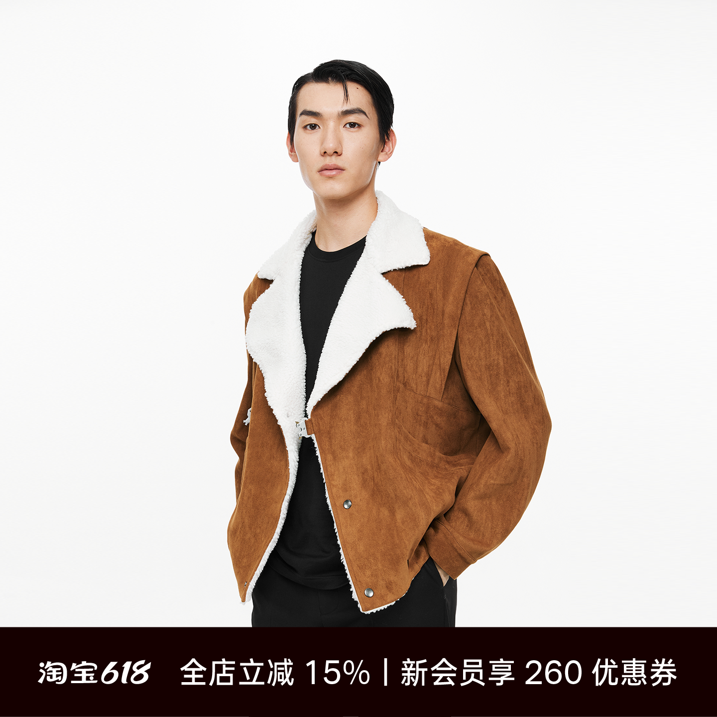 Unawares. 仿麂皮羊羔毛拼接夹克 男女同款卡扣复古宽松保暖外套