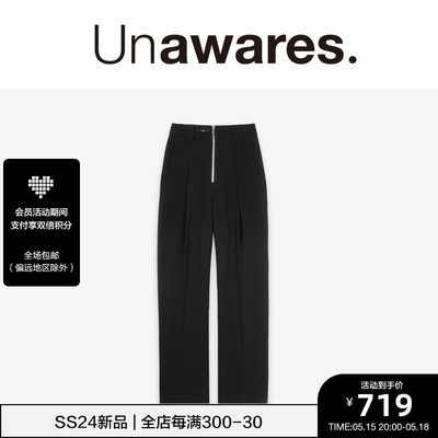 Unawares 拉链镶嵌高腰女西裤