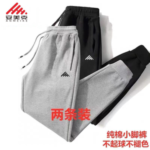 纯棉运动裤男长裤冬季加绒宽松透气针织跑步休闲裤春秋束脚裤卫裤