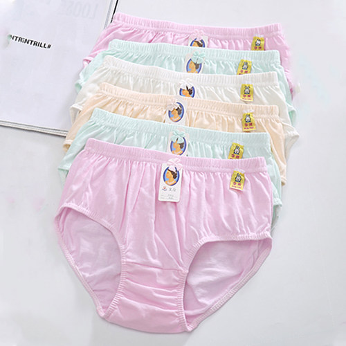 依蜜彤纯棉中腰纯色全棉三角裤