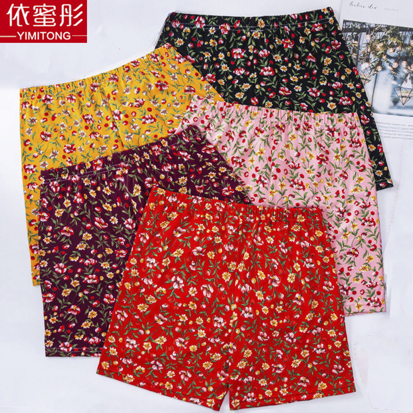 女士平角内裤高腰中老年妈妈四角裤加大码宽松透气翠花老人打底裤,女士内衣/男士内衣/家居服,平角裤,淘宝优惠券,粉丝福利购,淘宝优惠卷