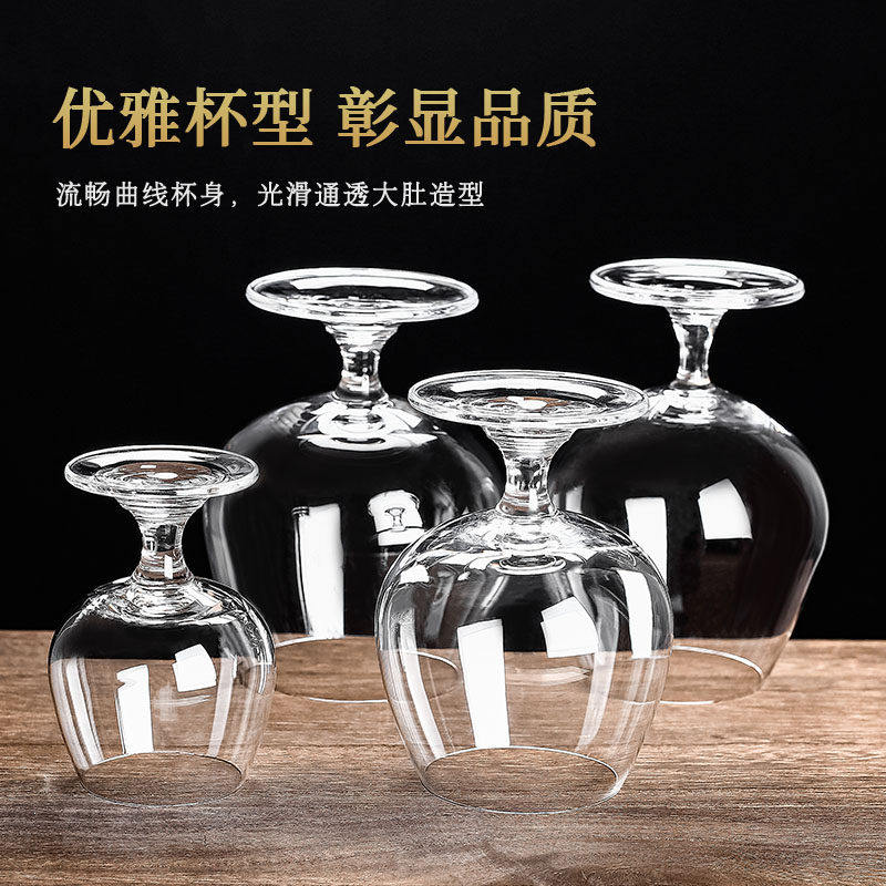 威士忌杯玻璃洋酒杯大号白兰地杯套装带脚红酒杯矮脚干邑杯子家用