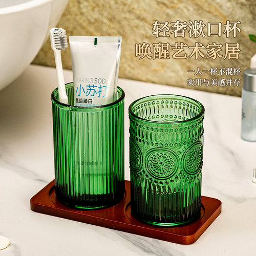 奢华玻璃酒店漱口杯简约民宿客栈牙刷杯套装情侣刷牙杯子洗漱牙杯
