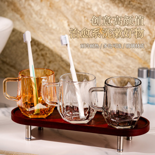 玻璃刷牙杯家用耐高温漱口杯情侣牙缸牙桶高颜值男女牙刷杯子套装