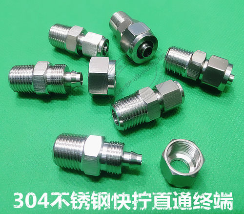 304不锈钢直通终端快拧连接四氟管快速PU软管快插接头R NPT G1/4 - 封面