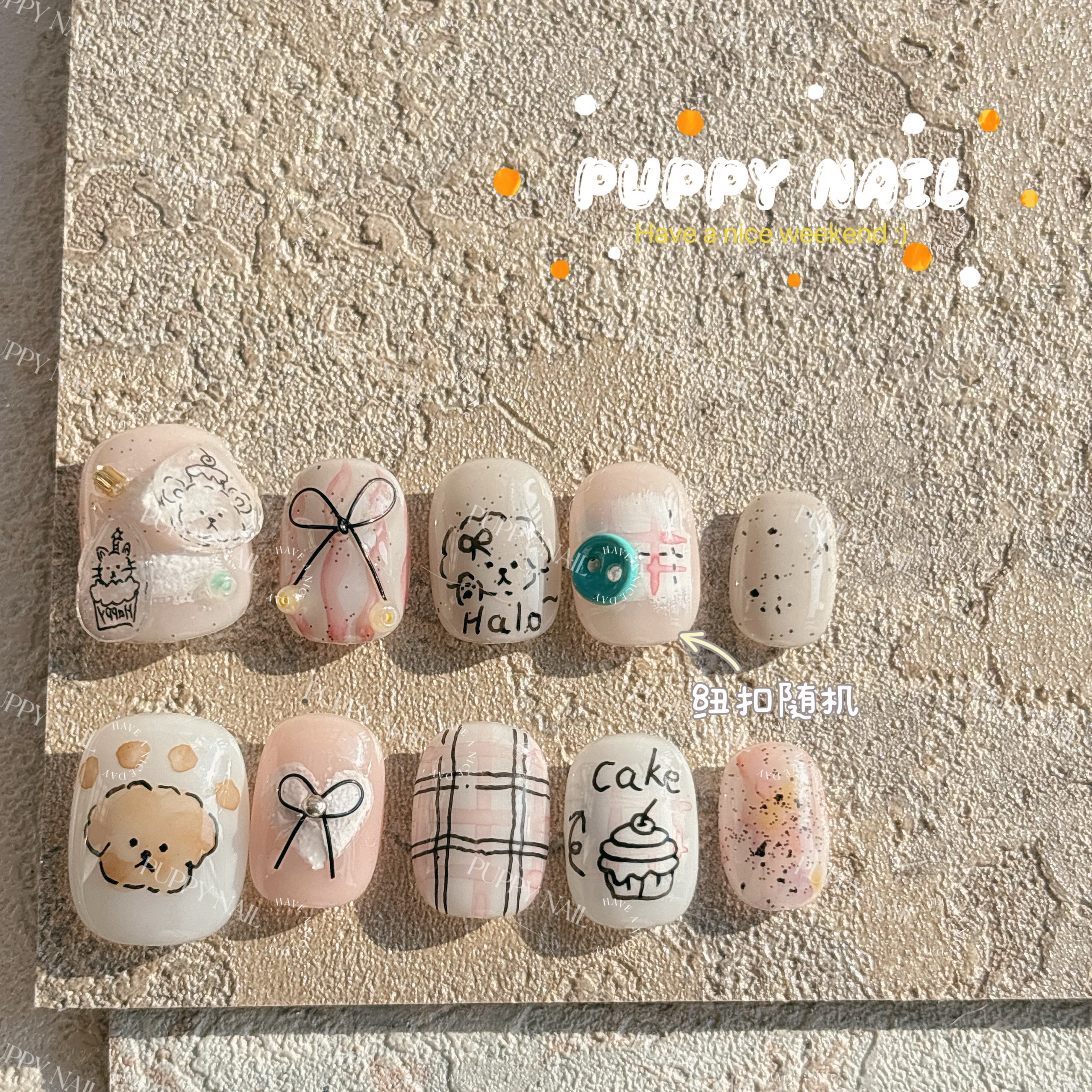 PUPPY家 涂鸦线条小狗秋冬美拉德色穿戴甲圣诞新款穿戴甲可爱韩系