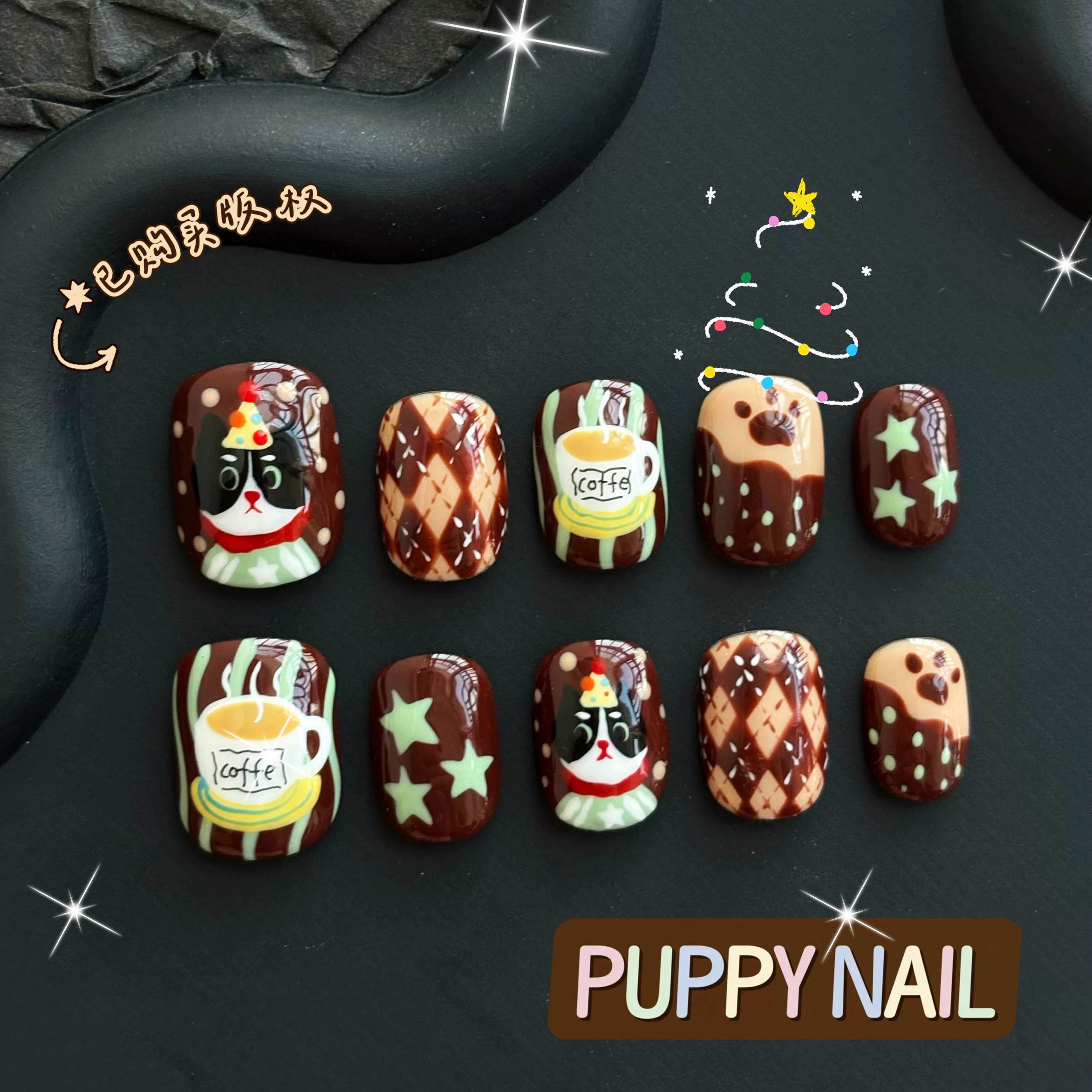 咖啡猫巧克力手绘穿戴甲