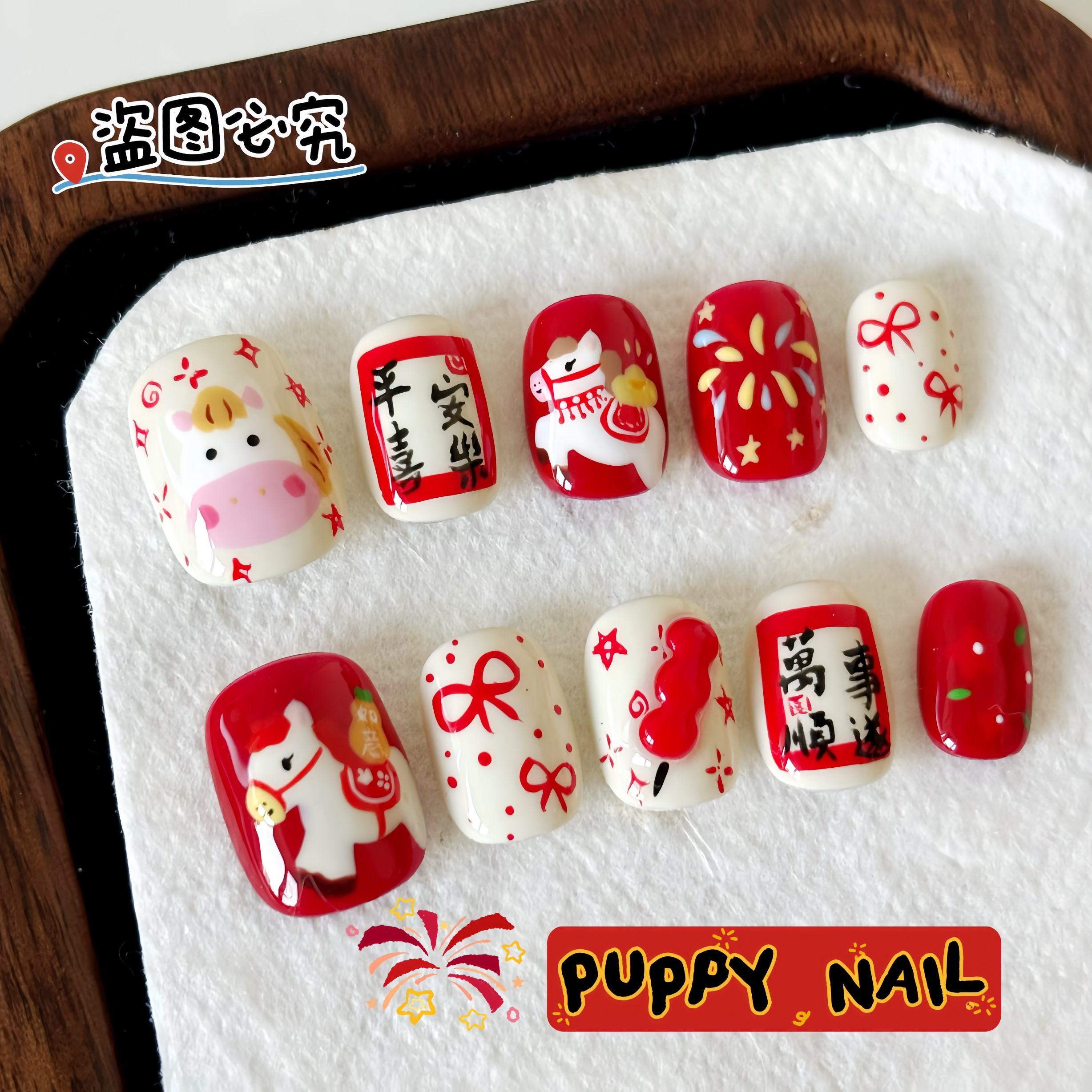 PUPPY家新年平安喜乐美甲马年红色手绘卡通可爱儿童穿戴甲小马短,彩妆/香水/美妆工具,穿戴甲/甲片,淘宝优惠券,粉丝福利购,淘宝优惠卷