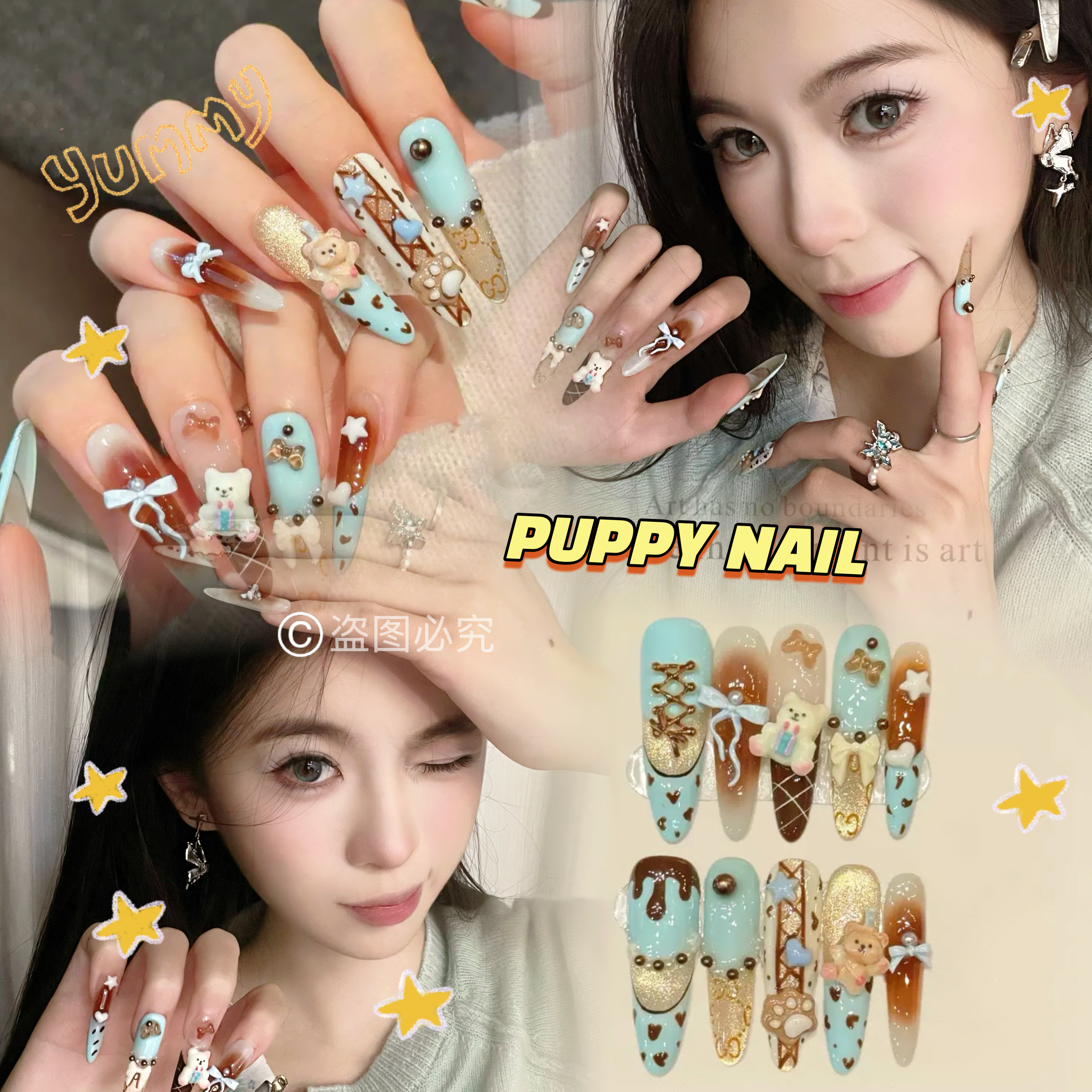 PUPPY家海盐薄荷小熊穿戴甲