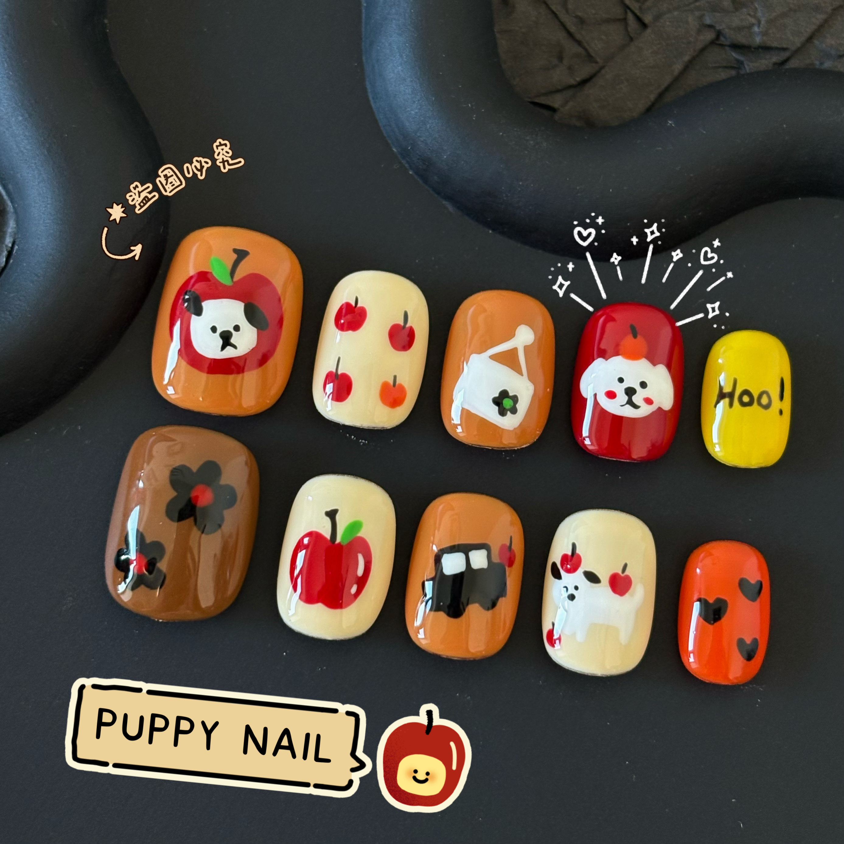 PUPPY家手绘小狗苹果秋冬穿戴甲