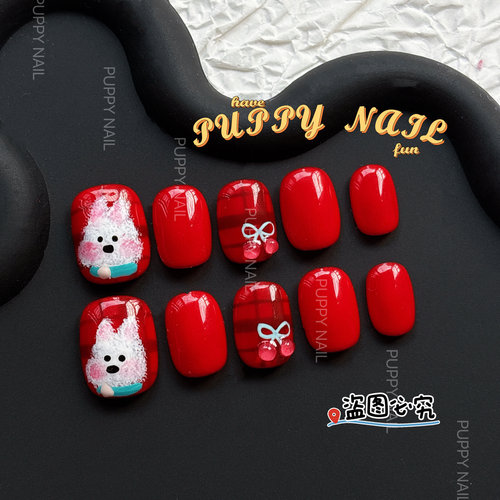 PUPPY家 新年西高地小狗手绘可爱捏捏秋冬红色美甲穿戴甲显白过年