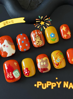 PUPPY家橙色小马手绘卡通美甲新年马年穿戴甲发财短甲ins可爱显白