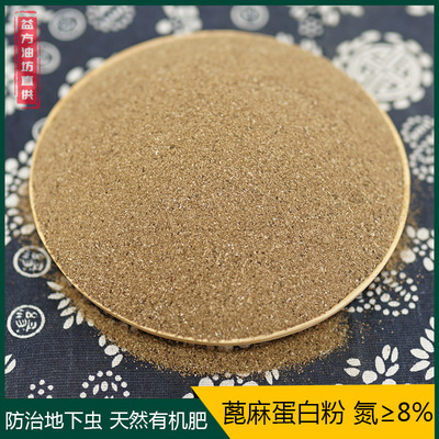 印度进口蓖麻饼粕粉状纯有机肥