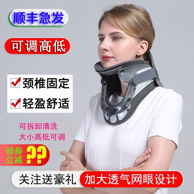 颈托家用固定颈椎脖子前倾矫正防低头护颈椎枕头保暖办公神器