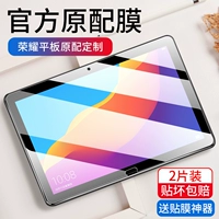 Honor, huawei, совместимый планшетный защитный взрывобезопасный ноутбук, стеклянный экран, масштаб 1:10, 8, 8 дюймов, 5G, защита при падении