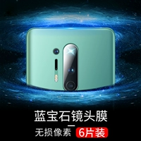 Lens Lins Lins Lins OnePlus OnePlus 8 Lens Lens The Lemdered Plam Полное покрытие 1 плюс 7 мобильный телефон задний линз 7Pro Diamond Anti -Scrape 1 плюс 7t 7t Camera Protect