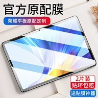 Honor, huawei, совместимый планшетный ноутбук, стеклянный защитный экран, 10, масштаб 1:9, 9.7 дюймов, новая коллекция, x6, защита при падении