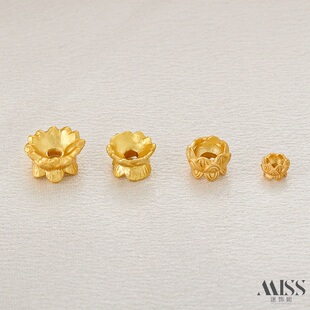 18K包金保色哑金双层莲花台珠托珠帽花托diy手链项链沙金饰品配件