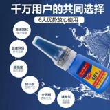 Быстросохнущий мощный универсальный клей, ювелирное украшение из нефрита, аксессуары, в корейском стиле