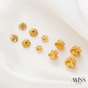 18K包金保色哑金花瓣珠托珠帽双层莲花台花托diy手链项链沙金配件